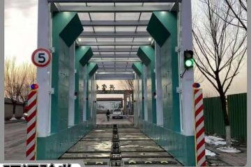 煤場洗車設備廠家-8年定制經(jīng)驗直銷價【隆茂鑫晟】