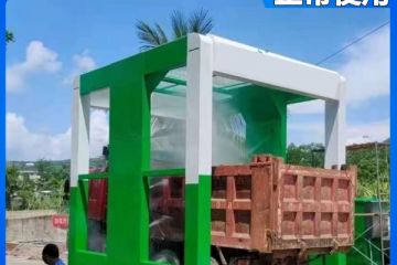 大型貨車(chē)洗車(chē)機(jī)-30秒潔凈出行免費(fèi)定做[隆茂鑫晟]