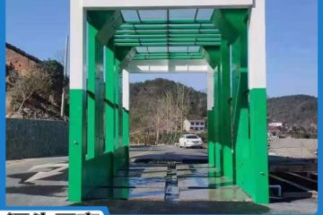 煤場車輛洗車機(jī)-廠家直供節(jié)省差價(jià)30%[隆茂鑫晟]