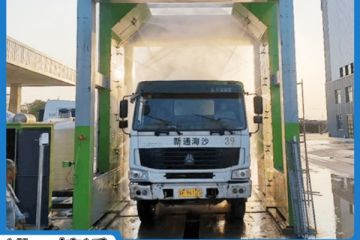 混凝土攪拌車洗車設(shè)備價(jià)格多少錢一臺[隆茂鑫晟]