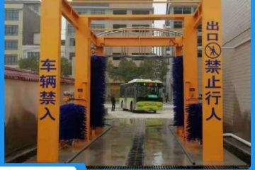 全自動(dòng)公交洗車(chē)機(jī)-多種款式廠家直供[隆茂鑫晟]