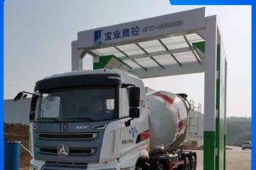 商砼站洗車(chē)機(jī)哪家好[隆茂鑫晟]
