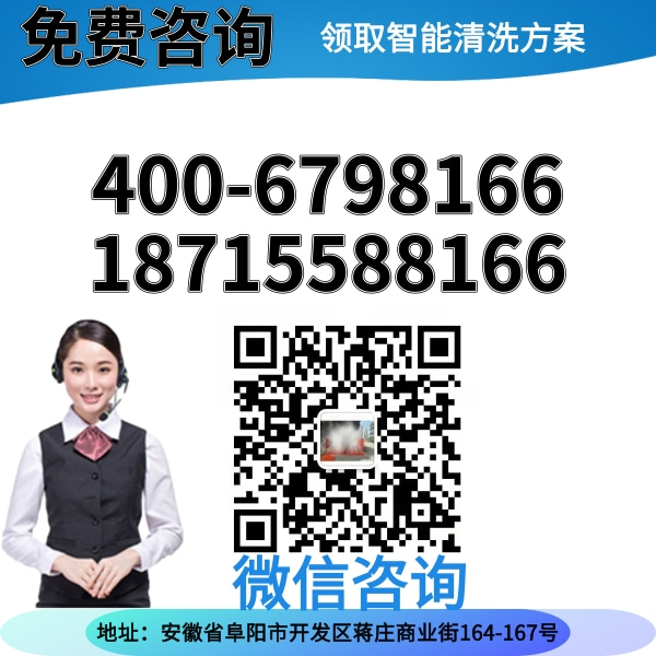 ?？谌詣?dòng)隧道式電腦洗車機(jī)