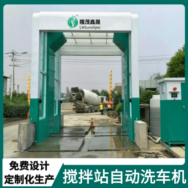 上海凡貝洗車(chē)機(jī)