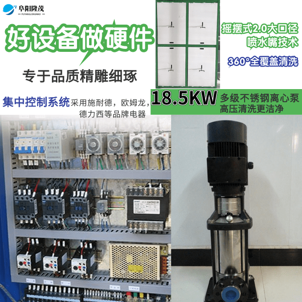 上海凡貝洗車(chē)機(jī)