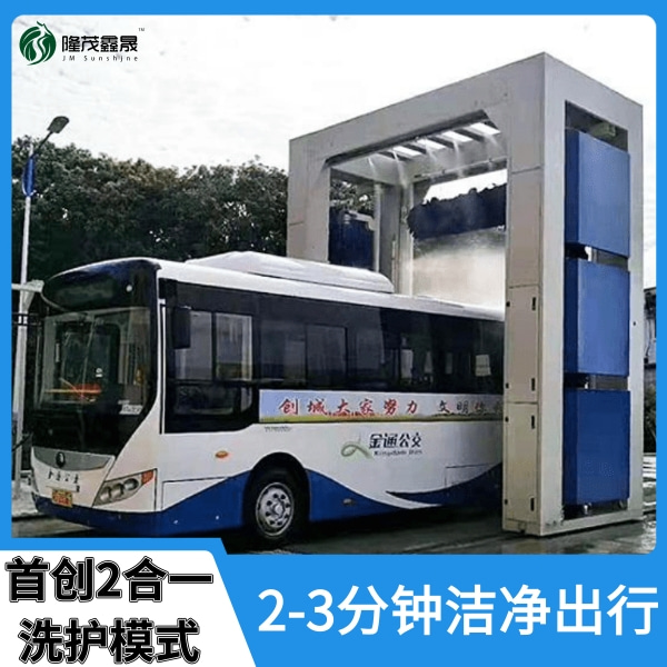 大巴電腦洗車(chē)機(jī)
