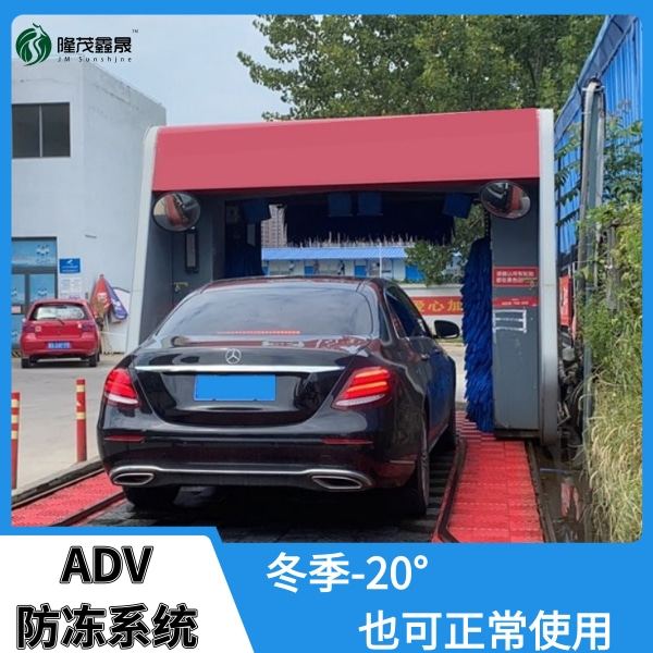往復(fù)式自動(dòng)洗車(chē)機(jī)