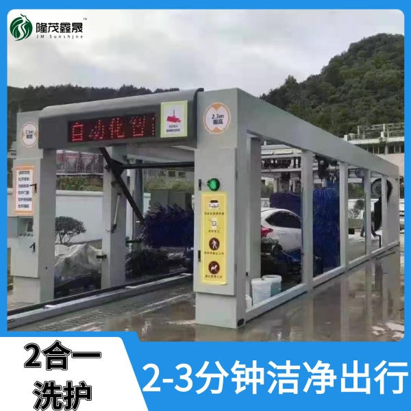 加油站的全自動(dòng)洗車(chē)機(jī)價(jià)格