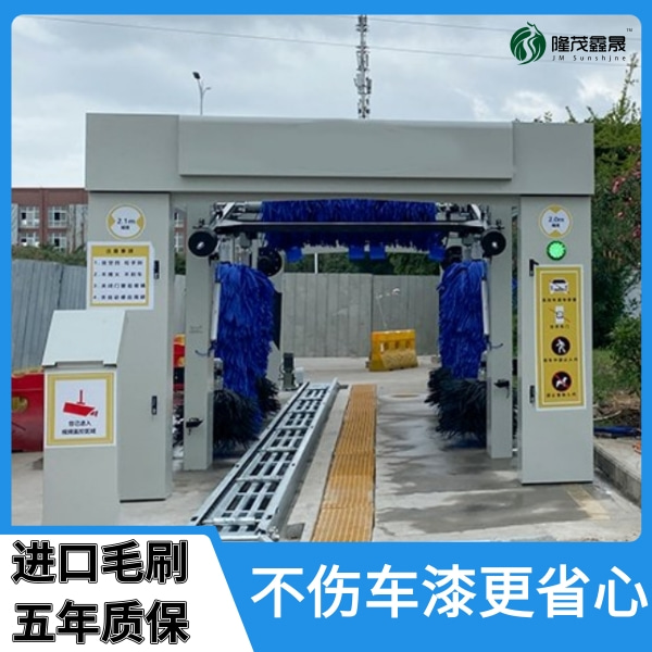 加油站自動洗車機(jī)多少錢一臺