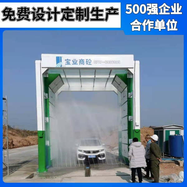 攪拌車(chē)專(zhuān)用洗車(chē)機(jī)