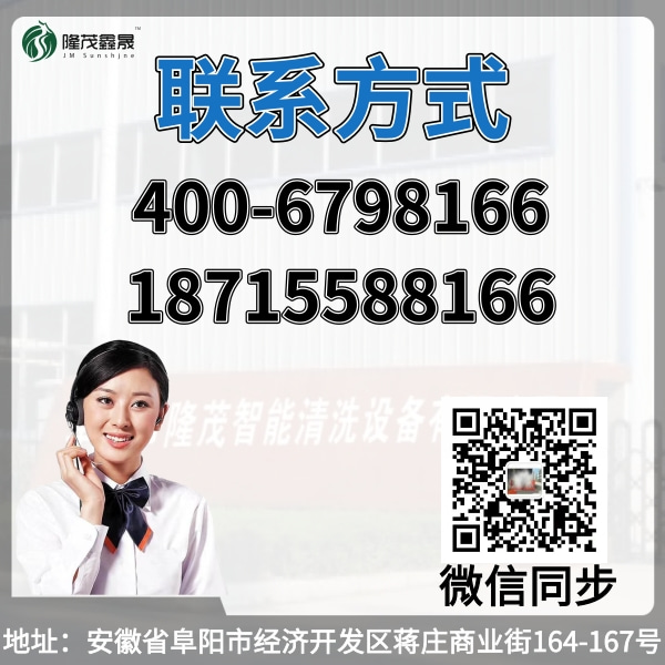 加油站配套自動(dòng)洗車機(jī)