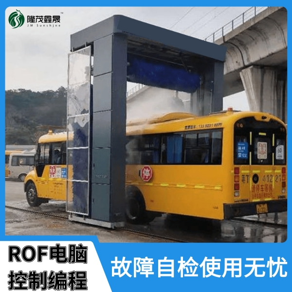 黃浦區(qū)大巴車(chē)洗車(chē)機(jī)