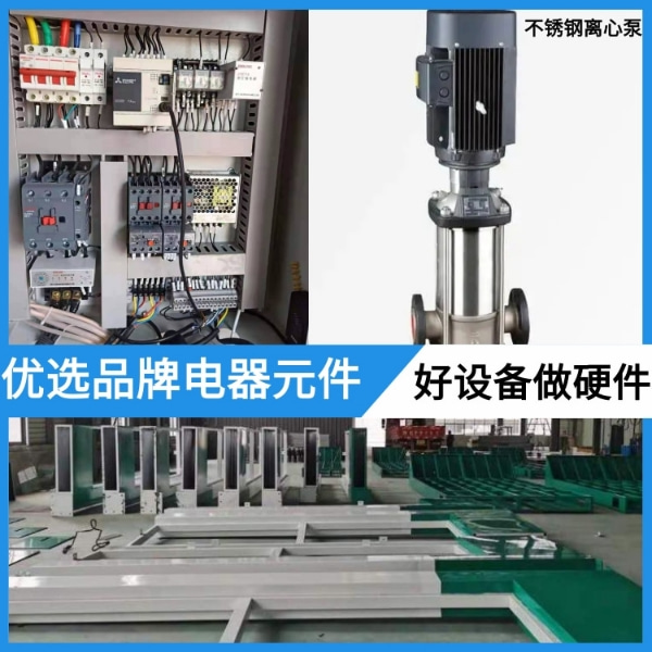 混凝土車自動洗車機(jī)
