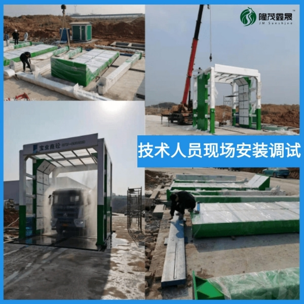 大貨車無(wú)刷洗車機(jī)