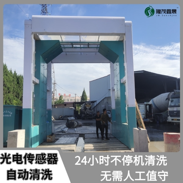 新野工程龍門(mén)洗車(chē)機(jī)