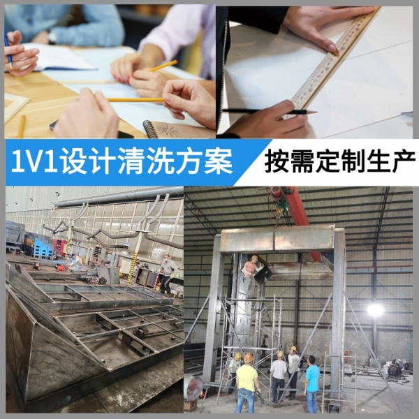 新野工程龍門(mén)洗車(chē)機(jī)
