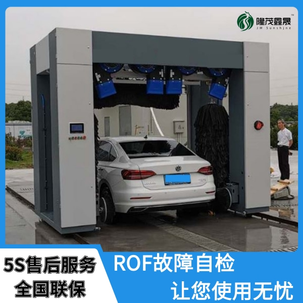 無(wú)人看守往復(fù)式洗車機(jī)