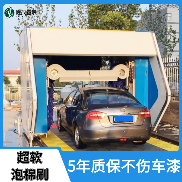 丹東全自動電腦洗車機(jī)