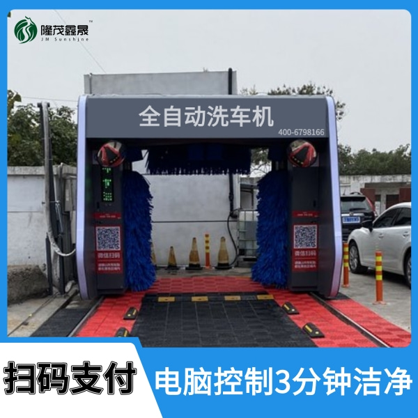 濟(jì)源加油站電腦洗車(chē)機(jī)