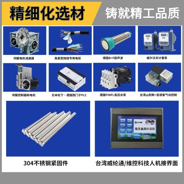 保山龍門往復(fù)式洗車機