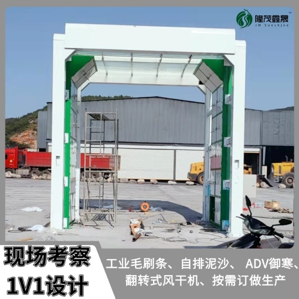 攪拌車全自動洗車機(jī)價(jià)格
