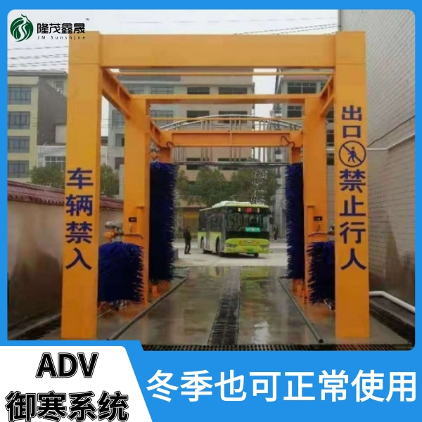 大型大巴車全自動電腦洗車機(jī)