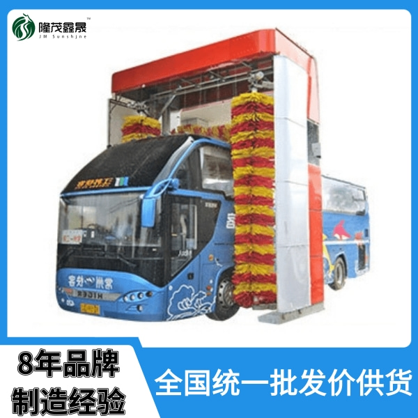 客車全自動電腦洗車機(jī)