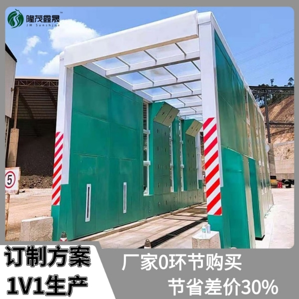 龍門(mén)大車洗車機(jī)
