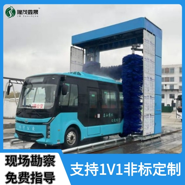 全自動大型客車洗車機(jī)