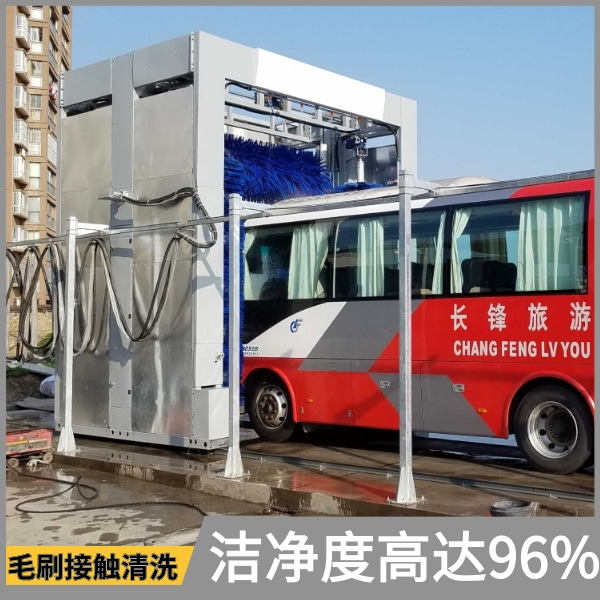 公交站場(chǎng)龍門(mén)架洗車機(jī)