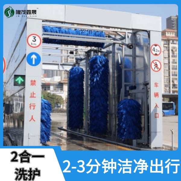 龍門(mén)大巴洗車機(jī)