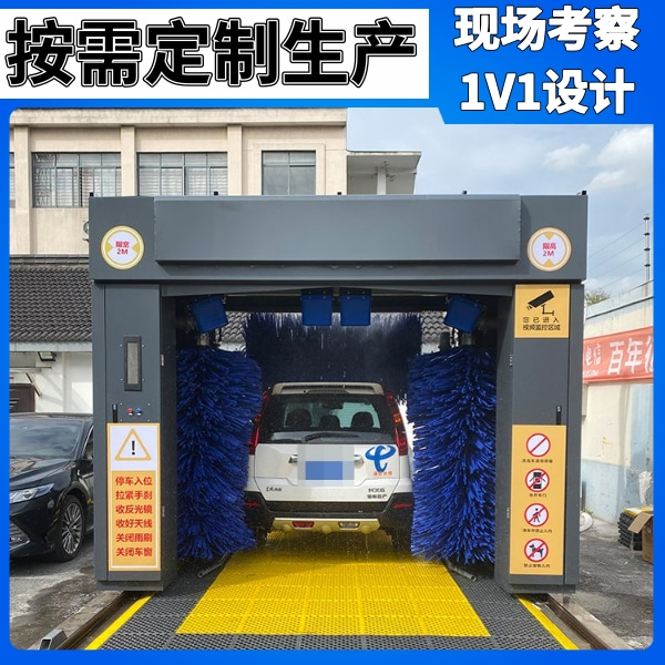 龍門往復(fù)式洗車機報價