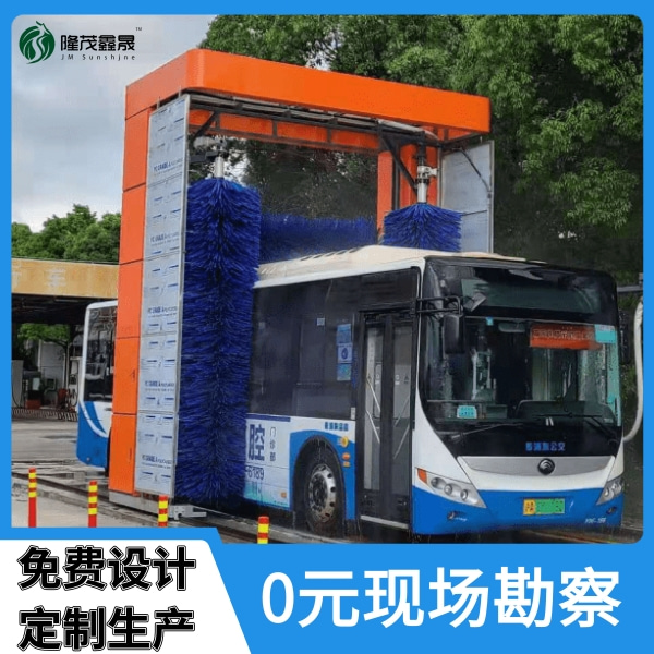 全自動(dòng)電腦大巴洗車機(jī)