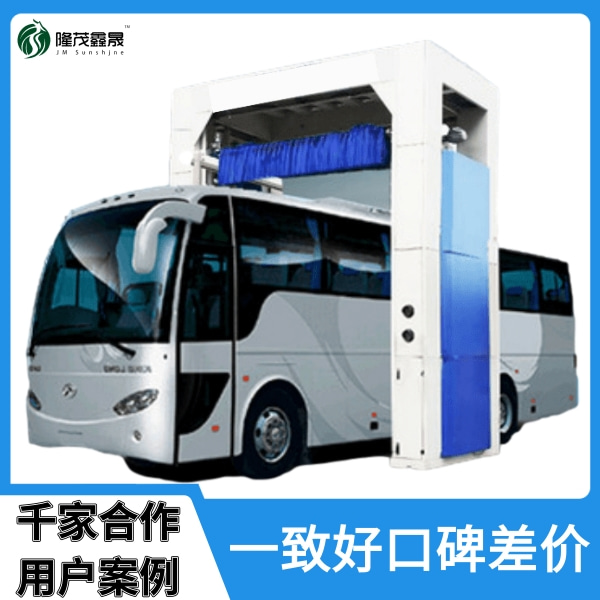 全自動(dòng)公交洗車(chē)機(jī)