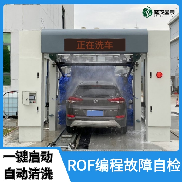 長(zhǎng)沙全自動(dòng)隧道式洗車機(jī)